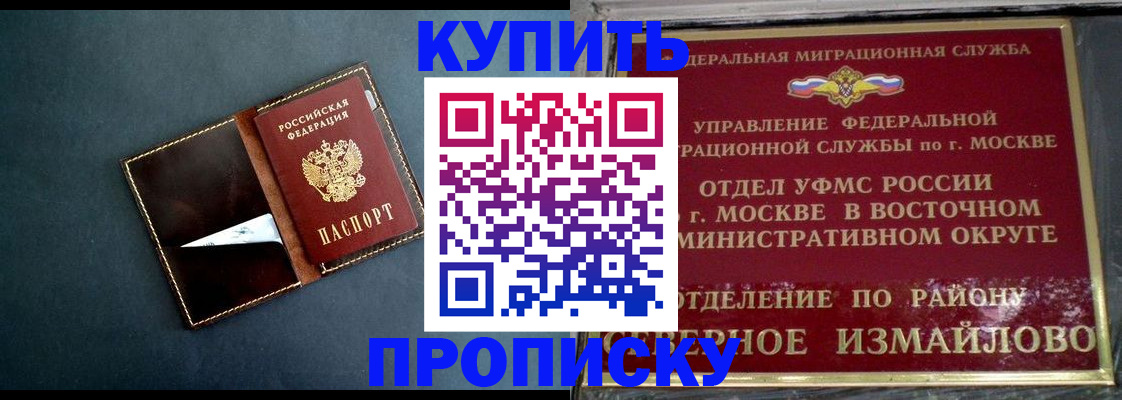 форма 3 в Ак-Довураке